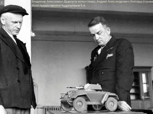 К 120-летию Владимира Алексеевича Дедкова